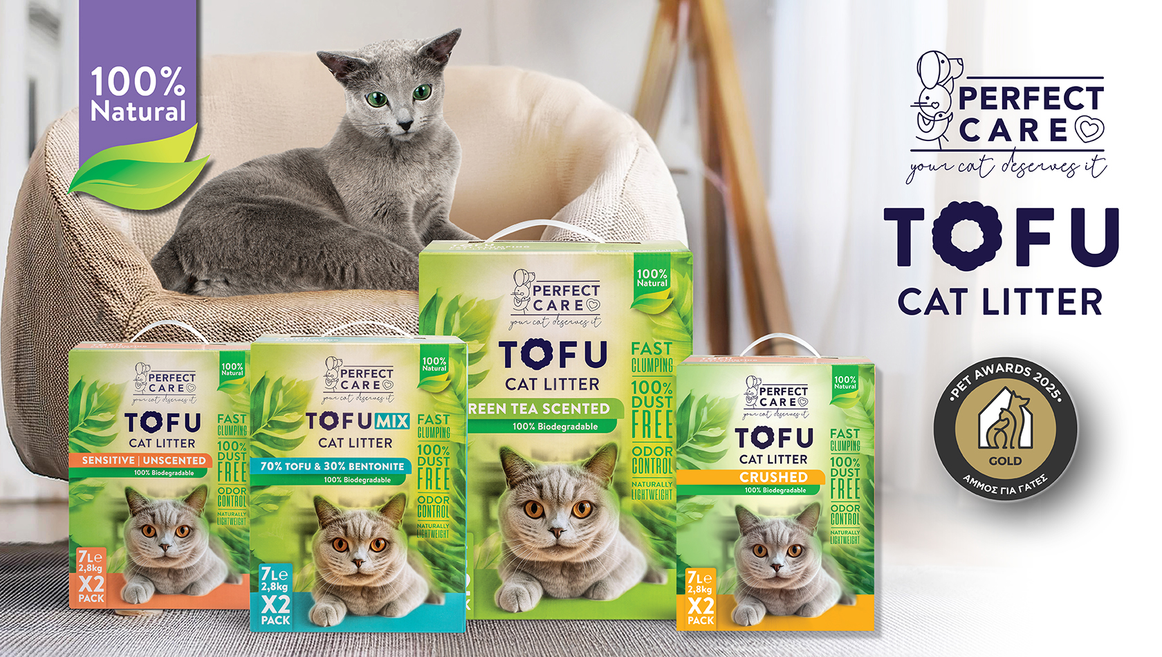 PERFECT TOFU banner